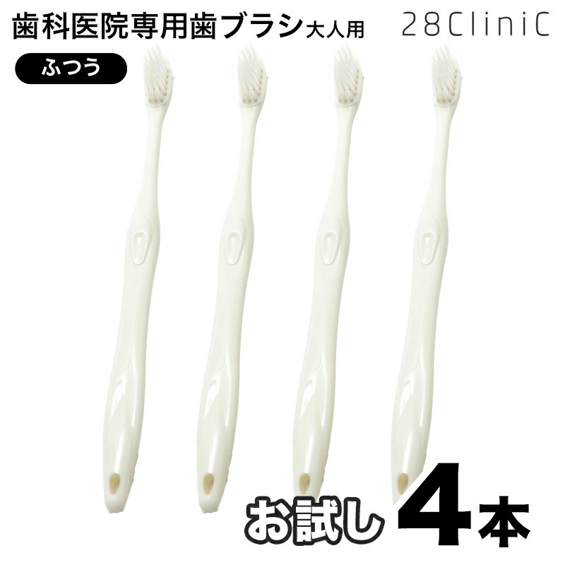 28CliniCŷԾŹ㤨̵֡䤪å ʰ屡 ˺ ꥸʥ֥饷  ֥饷   ष ǿϳ ʰ ʱ     ۥ磻ȥ˥  ʰ屡 28CliniC ʰ屡֥饷 ʰ屡 ʰ屡ѻ֥饷פβǤʤ798ߤˤʤޤ