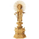【仏具】【御本尊】仏像・東立弥陀 / 真宗 大谷宗【楠木地堀 六角台座】(3.0寸〜6.0寸 / 高さ:22.8cm〜42.0cm)