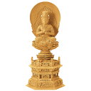 【仏具】【御本尊】仏像・大日如来 / 真言宗【楠木地堀 六角台座】(2.0寸〜3.5寸 / 高さ:24.5cm〜37.5cm)