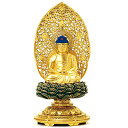 【仏具】【御本尊】仏像・座釈迦 / 曹洞宗・臨済宗【木製金箔青蓮華 丸台座】(1.8寸〜2.5寸 / 高さ:17.5cm〜24.1cm)