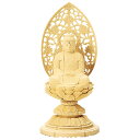 【仏具】【御本尊】仏像・座釈迦 / 曹洞宗・臨済宗【総白木 丸台座】(1.8寸〜3.5寸 / 高さ:18.0cm〜31.5cm)