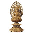 【仏具】【御本尊】仏像・座弥陀 / 天台宗【白檀 八角台座】(2.0寸〜3.0寸 / 高さ:22.5cm〜31.0cm)
