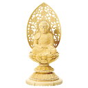 【仏具】【御本尊】仏像・座弥陀 / 天台宗【総白木 丸台座】(1.8寸〜3.5寸 / 高さ:18.0cm〜31.5cm)