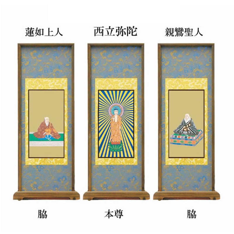 楽天市場】掛け軸スタンド 浄土真宗の通販 楽天市場】掛け軸スタンド 浄土真宗の通販