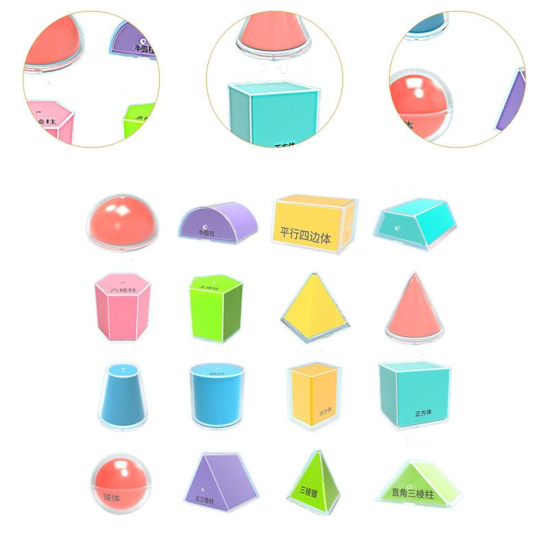16x 幾何学立体 幾何学図形 マルチカラー図形 幾何学ブロック 就学前数学教師用品 十代の学生用 3