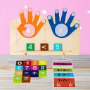 3歳.4歳.5歳の男の子.女の子.幼児向けの数字を数えるブロック算数ゲーム