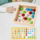 幼稚園の誕生日プレゼントにぴったりのビーズカラーマッチングゲーム
