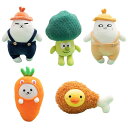 子供と友達のためのピローギフトを抱き締めるぴったりと詰められた野菜の柔らかいぬいぐるみクリスマスのおもちゃのギフト