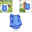 犬用冷却ベストハーネス 軽量 快適 ポータブル 夏用 アイスペットベスト 犬服 ノースリーブベスト アウトドア スポーツ ビーチ用