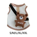 夏用子犬用スウェットシャツ 犬用ベスト 夏用犬服 ペット用薄手服 毎日のお散歩に
