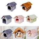 屋外猫犬小屋犬猫ベッド小屋秋冬ペット用品折りたたみ暖かいペット洞窟猫の巣猫子犬子猫ペット