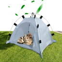 折りたたみ式ペットテント 犬用ケージ 折りたたみ式 子猫 ビーチ , グレー