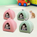 猫ベッド 取り外し可能なクッション付き 滑り止め ハウス 子犬 犬小屋 ペット テント 洞窟 屋内 猫 子猫 子犬 小動物 犬用品