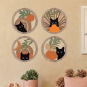 ボヘミアン風猫壁飾りアート 4点セット リビングルーム ダイニングルーム用