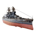3/250 -39海軍艦艇DIYパズル組み立てペーパーモデルキット教育ゲーム子供向け手作りおもちゃ大人愛好家収集品ギフト