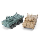 1:72 装甲戦車モデル 追跡クローラー チャリオット車両 建物モデルキット 収集品のためのパズル 男の子 ギフト 教育玩具 子供用