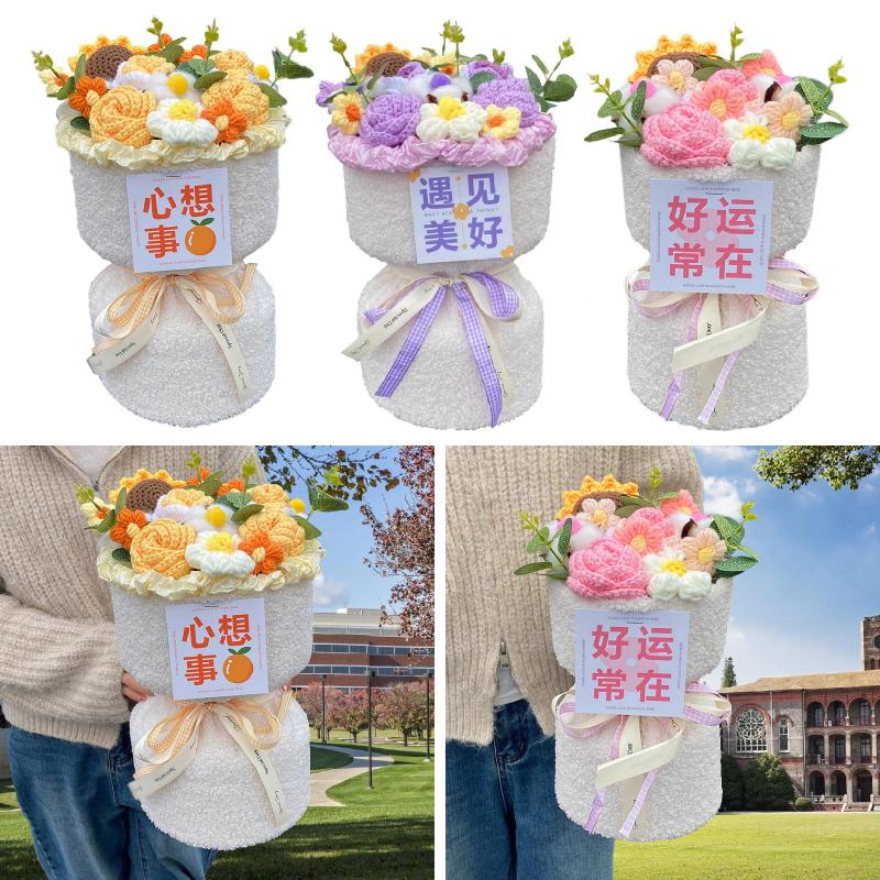 ひまわり編み花かぎ針編み花花束