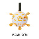 犬 サッカーボール ペット用品 インタラクティブおもちゃ 耐久性 噛むおもちゃ きしむおもちゃ キャッチタブ ゴム サッカー アウトドア 室内 小型 中型 犬用