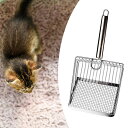 猫砂ふるいスコップ.金属製の砂スコップ.犬.子猫.ウサギのペット用掃除用品