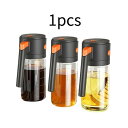 2 In 1 オイルスプレーボトル 500ml スプレーボトル(3)