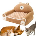 犬用ベッド.猫用ソファベッド.大型犬や猫用の室内猫睡眠.ペット用猫用ソファ.快適な睡眠ベッド.暖かい巣を厚くします.