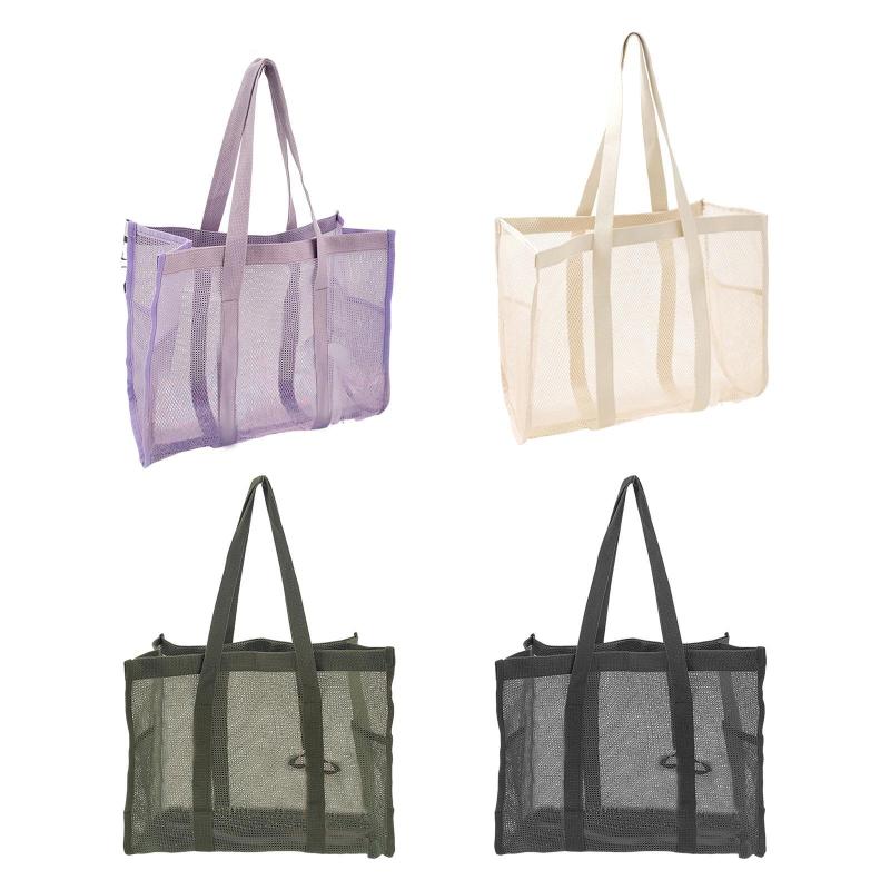 メッシュシャワートートバッグ バスオーガナイザー 速乾 14.57x11.81x6.69インチ バスケット 吊り下げ式トイレタリーバッグ ポータブル バスルーム用