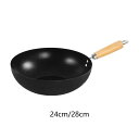 中華鍋とフライパンのセット キッチン用調理器具