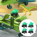 4x 恐竜の車は初心者の子供のための贈り物の開発のおもちゃを好む