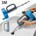Auger.Plaker ugi er. Dutke に適用 Bathtub Drain.Bok.Kin and r