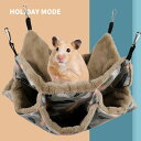 豪華な小型ペットハンモックベッド齧歯動物用ハンモックハウス暖かいハムスターリス