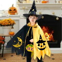 ハロウィーンの子供用魔法使いマントと帽子セットコスチューム.テーマパーティーフェスティバル用