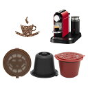3色用の3つの再利用可能なコーヒーポッドカプターカップ