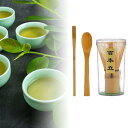 抹茶泡立てキット 伝統的なスプーン 儀式用アクセサリー