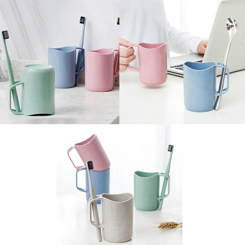歯ブラシホルダーカップ うがいカップ 歯磨きカップ pp +小麦ストロー 全4色