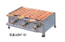 業務用ガス明石焼き器 1連 (銅製たこ鍋 10穴 φ48mm×1)【BAT-101】