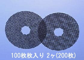 リンナイ ガス衣類乾燥機用交換用フィルター【DPF-100】(100枚入り×2箱)RDT-51SA・RDT-30A用