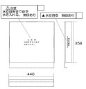 商品説明文リンナイ 荒磯用 汁受皿(中)です。型名009-121-000仕様・外形寸法(外寸 幅×奥行×高さ):446x407x60 内寸446X358X60　