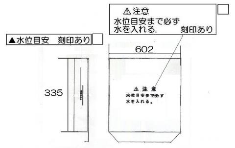 リンナイ ブラストグリラー用 水入れ皿 009-134-000