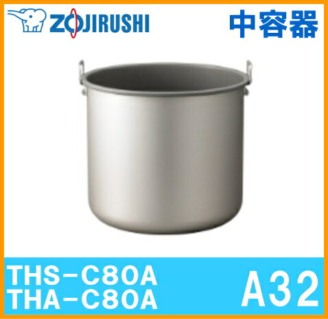 楽天市場】ZOJIRUSHI 業務用 電子ジャー THS-C80A-XAの通販 楽天市場】ZOJIRUSHI 業務用 電子ジャー THS-C80A-XAの通販