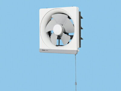 パナソニック*Panasonic* 換気扇 【FY-25PM5】 一般用・台所用 金属製換気扇 25cmタイプ 引きひも連動式シャッター