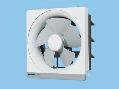 パナソニック*Panasonic* 換気扇 【FY-25EM5】 一般用・台所用 金属製換気扇 25cmタイプ 電気式シャッター