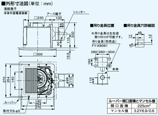 Panasonic(パナソニック) FY-24...の紹介画像2