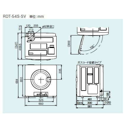 (まとめ)YAZAWA まとめるチューブ 内径：12mm 白 1.5m FCT12W【×20セット】