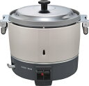 リンナイ 業務用ガス炊飯器 RR-300CF 3升炊(8L) 内釜フッ素加工 都市ガス(12A/13A)用 旧品番 RR-30S1-F