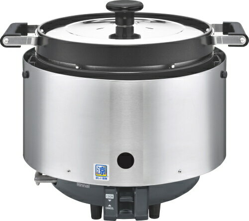 リンナイ 業務用ガス炊飯器 RR-S200CF 2升炊(4L) 涼厨 内釜フッ素加工 都市ガス(12A/13A)用