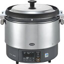 リンナイ 業務用ガス炊飯器 RR-S300G2 3升炊(6L) プロパンガス用 αかまど炊き 涼厨仕様 タイマー付 内釜フッ素加工