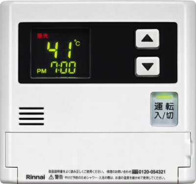 楽天市場】rux-a2400w リモコンの通販 楽天市場】rux-a2400w リモコンの通販