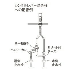 三栄水栓(SANEI) U11-20X3 サーモ継手 3