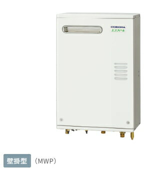 コロナ *CORONA* UKB-EG472A(MWP) 石油給湯器 エコフィール 水道直圧式 屋外用 オート リモコン付属