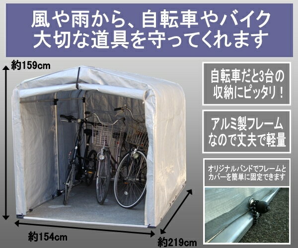 楽天市場】サイクルハウス 140の通販 楽天市場】サイクルハウス 140の通販